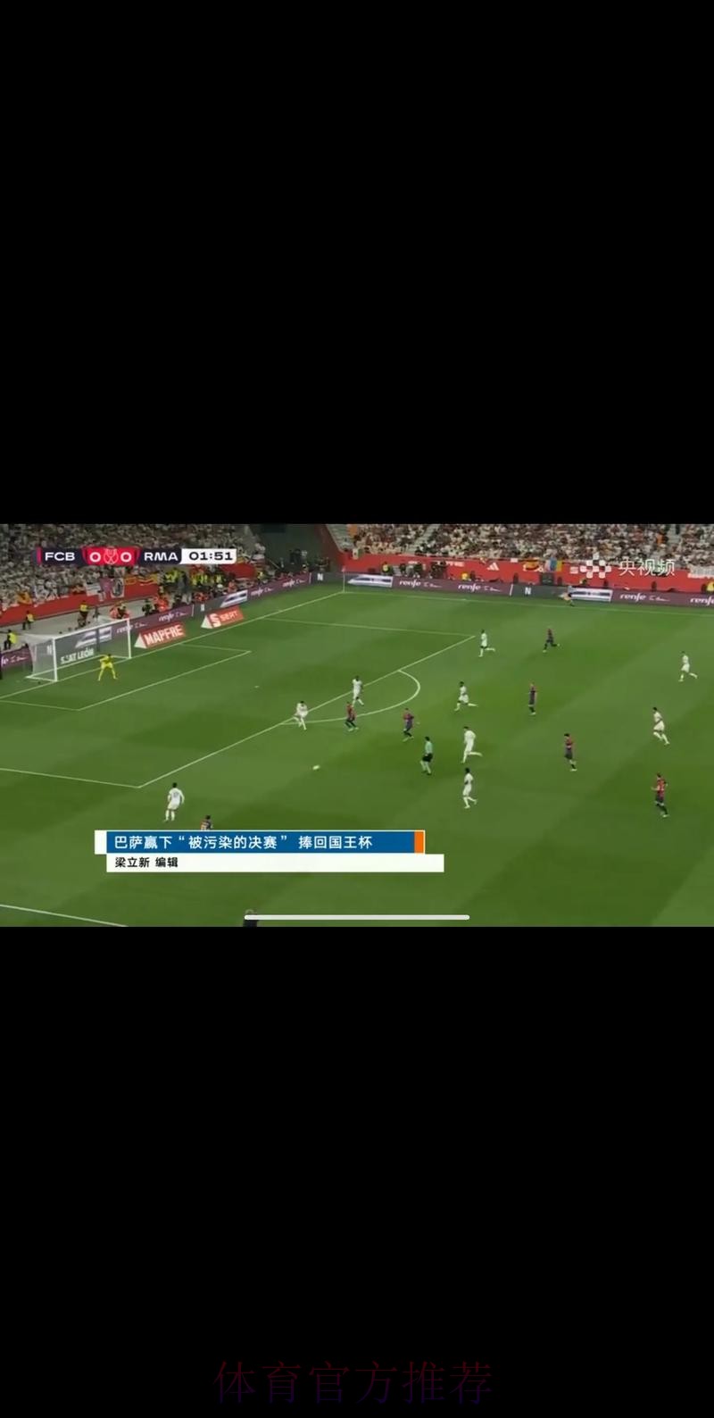 高清正版世界杯赛事直播免费在线观看