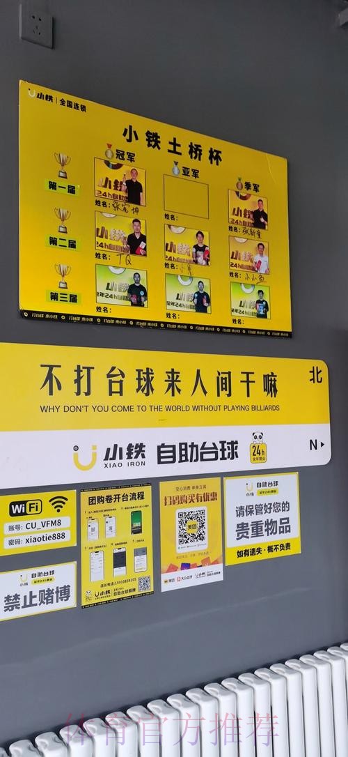 体验世界杯滚球入口精彩赛事平台