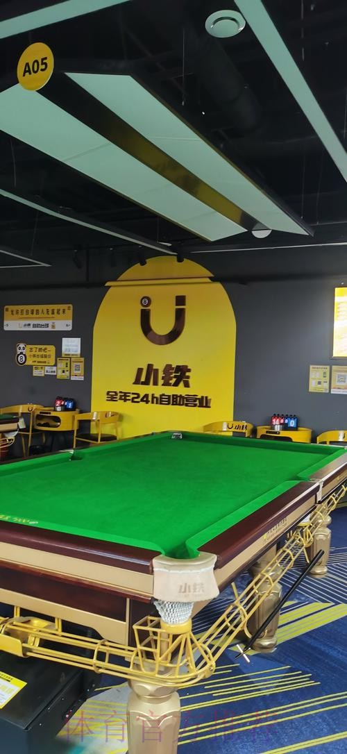 体验世界杯滚球入口精彩赛事平台