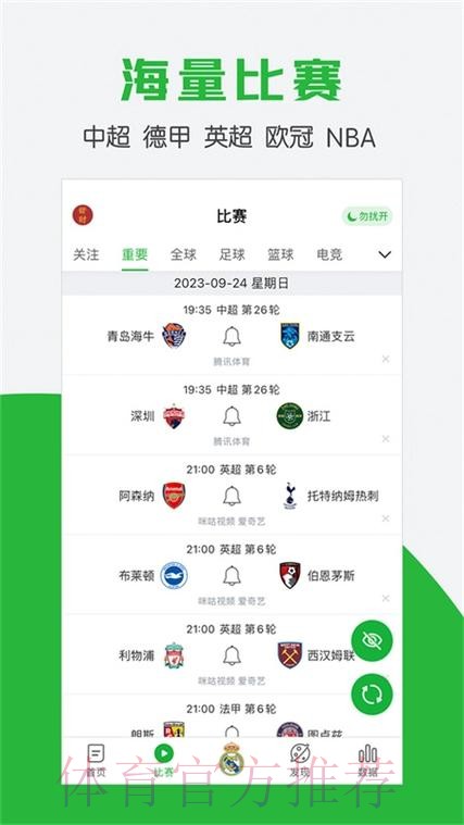 最佳平台推荐：哪个网站适合世界杯买球
