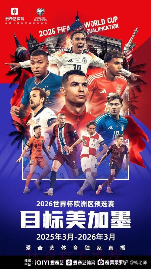2026世界杯买球网站推荐与指南
