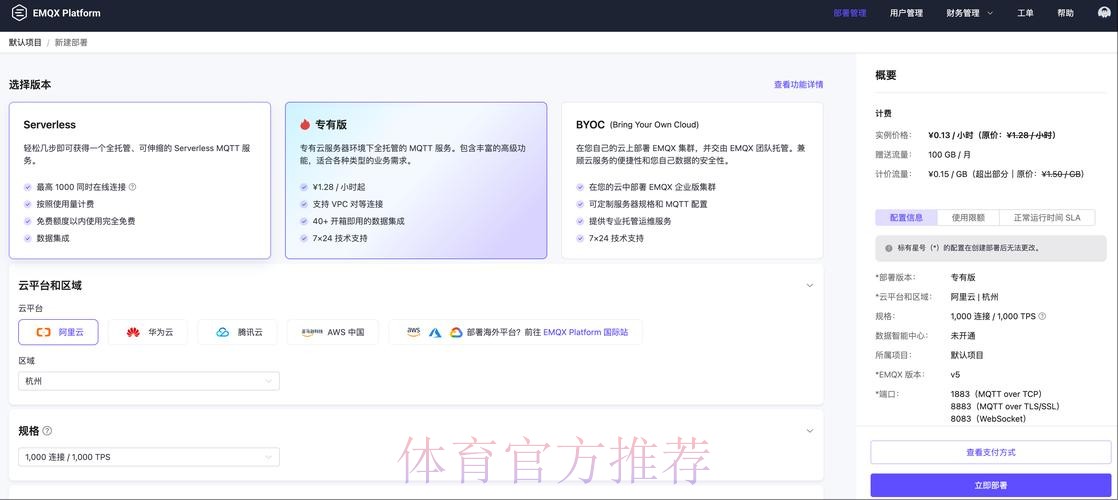 安全便捷的世界杯下注入口平台推荐