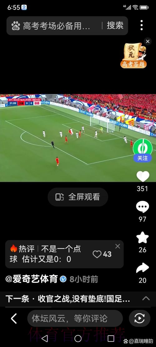 最新世界杯直播入口地址大揭秘 最新世界杯直播入口地址大揭秘