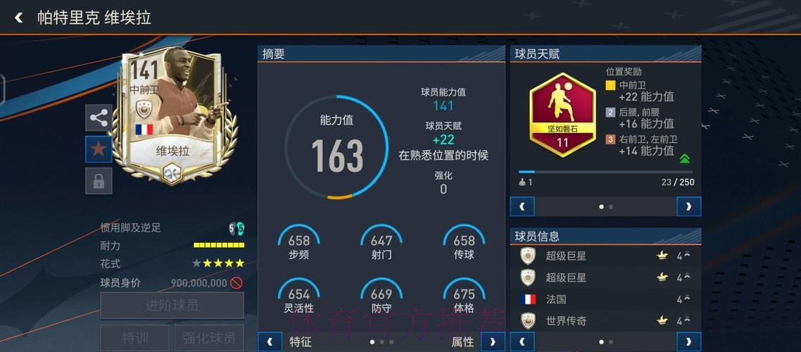 OW世界杯直播赛事全景解析